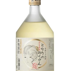 となりのおくさん　麦