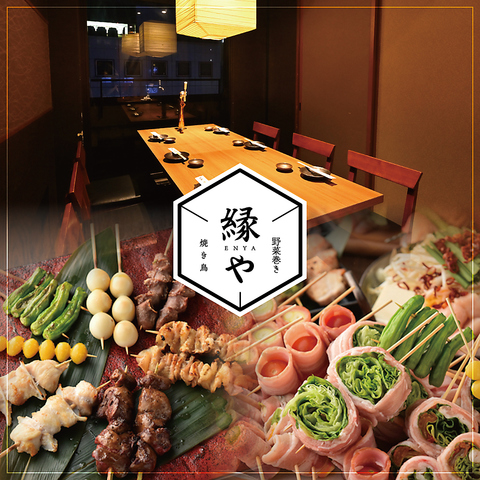 秋葉原駅より1分！秋葉原の夜景個室！焼き鳥&野菜巻き&卓上レモンサワー飲み放題！