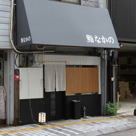 【地域に根差したお店】