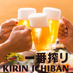 キリン一番搾り♪