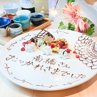 【誕生日・記念日特典】特別な日のお祝いにケーキを贈呈