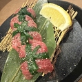 料理メニュー写真&nbsp;包みネギタン 1個