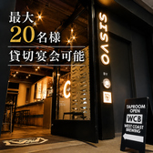 OASIS オアシス West Coast Brewingの雰囲気2