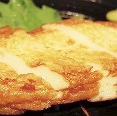 こだわり薩摩揚げ