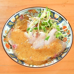 胡麻カンパチ