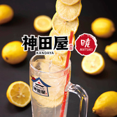 大衆スタンド 神田屋 稲毛東口店の詳細