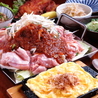 鶏焼酒場 だいげんのおすすめポイント1