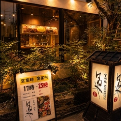 宮崎鶏はねやの外観3