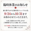 博多 焼鳥 みかど 春吉店