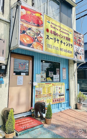 スーリヤチャンドラの写真