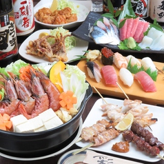 居酒屋 大将の詳細