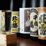 日本酒各種取り揃え！