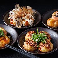 【選べる楽しさ！たこ焼き13種】