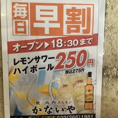 かないや 仙台 店舗画像