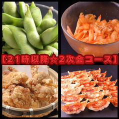 馬刺し郷土居酒屋 おしょうしな下通本店のコース写真