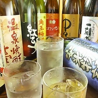 お酒も豊富にご用意