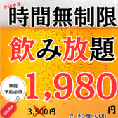 スパイスダイニング 蒔田店の詳細