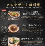 琥珀 Kohaku 炉端焼き串と鍋中間店