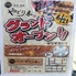 炭焼 酒場 やどり木 板宿店のロゴ