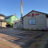 店裏駐車場