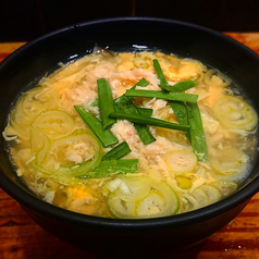 鶏玉子雑炊