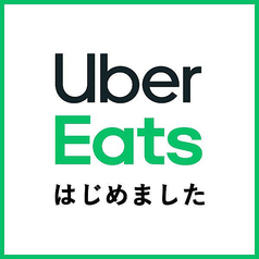 Uber  Eatsでのデリバリーも始めました！