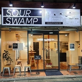 SOUR SWAMP サワースワンプ