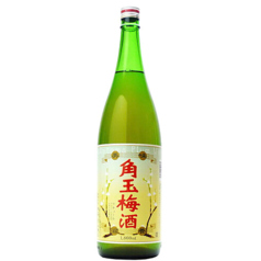 角玉梅酒