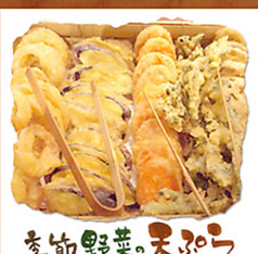 季節野菜の天ぷら