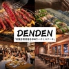 DENDEN デンデン 掛川駅北口前