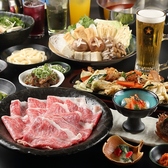 但馬屋PREMIUM 京都駅八条口店のおすすめ料理2