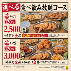  大衆酒場 手羽だるま旗の台店のおすすめ料理1