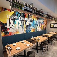 大衆酒場 ボナパルト ブルー 川崎たちばな通り店特集写真1