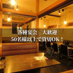 創作鉄板居酒屋 情熱厨房てっぱんの雰囲気1