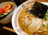 十四代目哲麺 西武立川店の詳細
