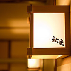 天麩羅バル 秋光 浅草店の雰囲気3