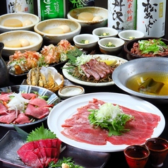 湘南鮮魚と炭焼牛たん かっこ藤沢南口店特集写真1