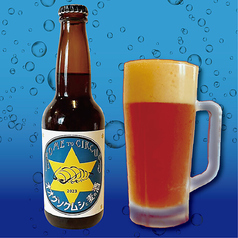 完売御礼【米とサーカスオリジナル】オオグソクムシと麦の酒(2)