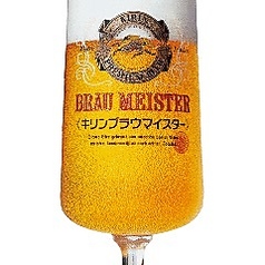 生ビール