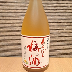 梅の宿 あらごし梅酒