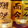 酒処 ぶぶやのおすすめポイント2