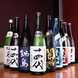日本各地の美味しい日本酒を多数ご用意！