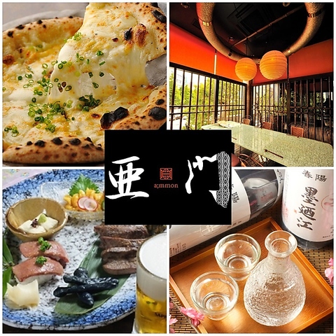 宮城の旬を集めたお料理をご用意しております。飲み放題付き和食コースは5000円から。