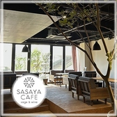 SASAYA CAFE ササヤカフェの詳細