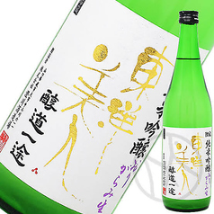 東洋美人～純米吟醸～（山口）