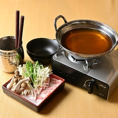 あに家のコース写真