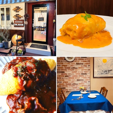 アンジュール UN JOUR 静岡のおすすめ料理1