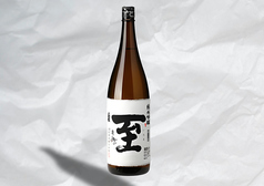 真稜　至　純米酒　グラス(半合)