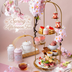 "苺×桜"天空アフタヌーンティー