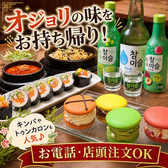 吾照里 本厚木店の雰囲気3